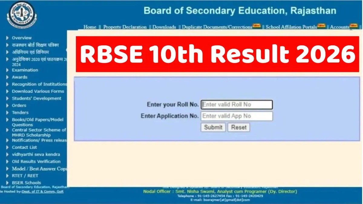 RBSE 10th Result Date 2026